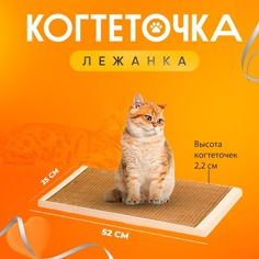 Когтеточка картонная для кошек Когтедралка 52х25 см