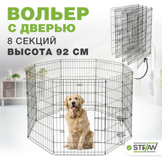 Вольер для собак STEFAN, с дверью, черный, метал, 8 секций, 61х92 см