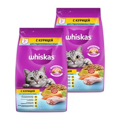 Сухой корм для кошек Whiskas, для стерилизованных, с курицей, 2 шт по 1,9 кг