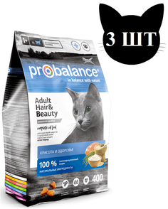 Сухой корм для кошек ProBalance Hair&Beauty для красоты и здоровья шерсти, 3шт по 0,4кг