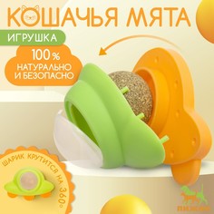 Игрушка для кошек Пижон НЛО, зеленый, пластик, мята, 6 см