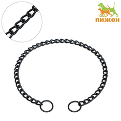Ошейник - удавка для собак Пижон, черный, металл, 55 см