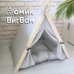 Домик для кошек и собак Maxis House светло-серый, 60х55х63 см
