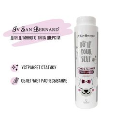 Кондиционер для кошек и собак Iv San Bernard Dо It Yourself с длинной шерстью, 300мл