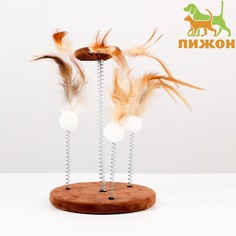 Игрушка-дразнилка для кошек Пижон, коричневая, перо, текстиль, 15 см