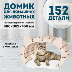 Домик для домашних животных, Eco Wood Art, лежанка с мехом EWA Кошкин дом