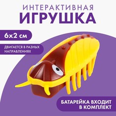 Игрушка для кошек Пушистое счастье Таракан, интерактивная, желтый, пластик, 6x2 см