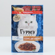 Влажный корм для кошек GOURMET PERLE говядина соус 26 шт по 85 г