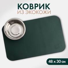 Коврик под миску для животных Pet Lab, зелёный, экокожа, 48x30 см