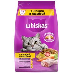 Сухой корм для кошек Whiskas Вкусные подушечки, курица, индейка 1,9 кг