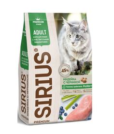 Сухой корм для кошек SIRIUS Premium с чувствительным пищеварением, индейка с черникой 10кг