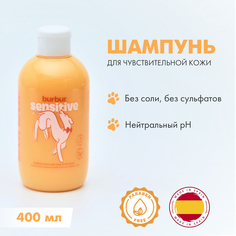 Шампунь для животных Burbur для чувствительной кожи, 400 мл