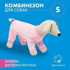 Куртка для собак Пушистое унисекс, розовый хлопок, размер S, длина спины 31 см