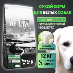 Сухой корм для собак Acari Ciar De Lux BOMBYX для белых, гранула мини, шелкопряд, 12 кг