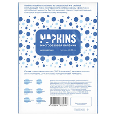 Пеленка для животных Napkins многоразовая впитывающая, 48х35см No Brand