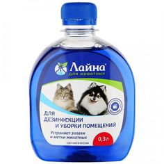 Средство для уборки за животными Лайна дезинфицирующий концентрат с запахом лаванды 300 мл Laina