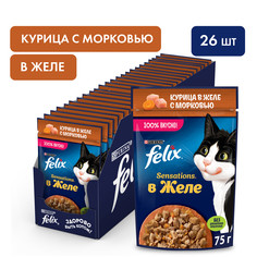 Влажный корм для кошек Felix Sensations с курицей в желе с морковью, 26 шт по 75 г