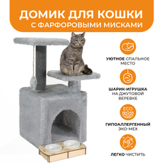 Домик с мисками для кошек Меридиан, серый мех, 40х42х65 см Meridian