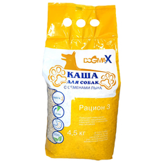 Каша для собак ДогМакс, рацион 3, 4,5 кг Dogma X