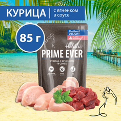 Влажный корм для кошек Prime Ever Holistic, курица с ягненком в соусе, 85 г