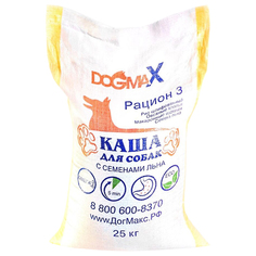 Каша для собак ДогМакс, рацион 3, 25 кг Dogma X