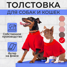 Толстовка для собак и кошек ТРЕЗОР, с начесом, унисекс, красная, полиэстер, L, 28-30 см