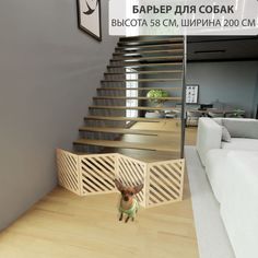 Барьер-перегородка для собак Новое Поколение, бежевый, ЛМДФ, 58 х 200 см