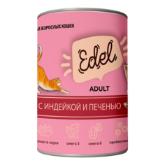 Влажный корм для кошек Edel с индейкой и печенью, 400 г