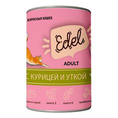 Влажный корм для кошек Edel с курицей и уткой, 400 г