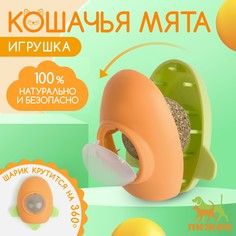 Игрушка для кошек Пижон Ракета, зеленый, пластик, мята, 6 см