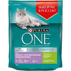 Сухой корм для кошек Purina ONE, для чувствительного пищеварения, индейка, рис, 0,75кг