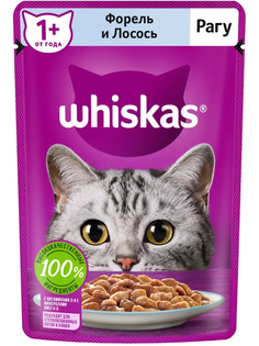 Влажный корм для кошек Whiskas рагу с форелью и лососем, 28шт по 75г