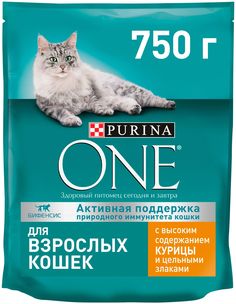 Сухой корм для кошек Purina ONE с курицей и цельными злаками, 750 г