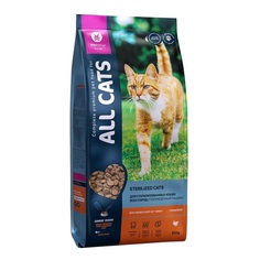 Сухой корм для кошек ALL CATS для стерилизованных, с индейкой, 2,4 кг