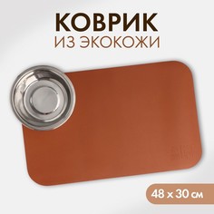 Коврик под миску для животных Pet Lab, коричневый, экокожа, 48x30 см