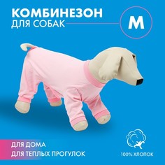 Куртка для собак Пушистое унисекс, розовый хлопок, размер M, длина спины 34 см