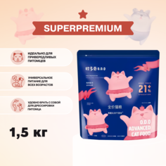 Сухой корм для кошек ODQ с напылением и кусочками курицы, 1,5 кг O.D.Q.