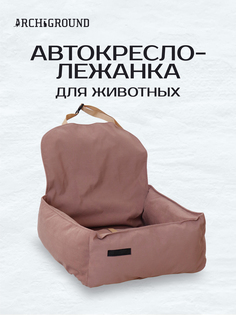 Автокресло для животных ARCHIGROUND, мелкие, средние породы, коричневое, велюр, 50x50x52см