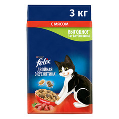 Сухой корм для кошек Felix Двойная Вкуснятина с мясом, 3 кг