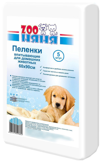 Простыни ZOO Няня, одноразовые, гигиенические, 60*60 № 5