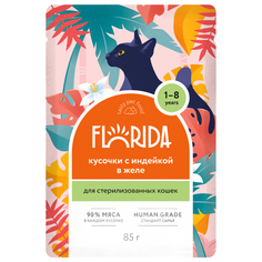 Влажный корм для кошек Florida с индейкой в желе, для стерилизованных, 85г