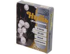 Светодиодная гирлянда, 2 м, 20 холодных белых LED-огней, контроллер, батарейки, Serpantin