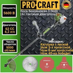 Бензиновый садовый триммер Procraft T-5600/62 328 6,2 л.с.