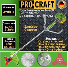 Бензиновый садовый триммер Procraft T4200 el 234 5,2 л.с.