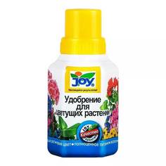Удобрение жидкое "Для цветущих растений" JOY 0,25л (24 шт/кор) J.O.Y.