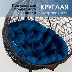 Подушка-матрас STULER Подушка Круг-A99 100х100х10 Синий