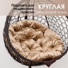 Подушка-матрас STULER Подушка Круг-A92 100х100х10 Золотой