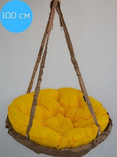 Садовые качели MAMSI-PAPSI Гамак кресло-гамак-желтый-5-100см 100х90х50 см желтый
