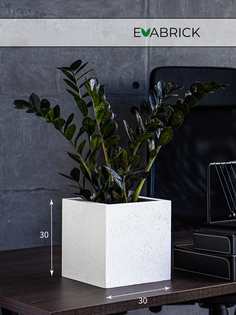 Кашпо Evabrick Cube 20 л белый искусственный камень 1 шт.