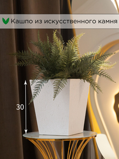 Кашпо Evabrick Pyramid 14 л белый искусственный камень 1 шт.